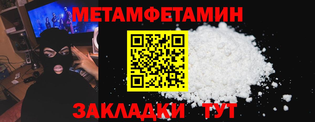 Amphetamine  Амфетамин  Лабинск  blacksprut ССЫЛКА  Вход с VPN  Amphetamine VHQ 