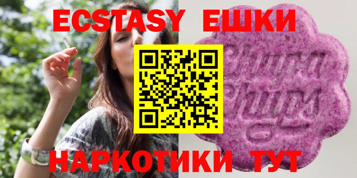 Ecstasy Punisher Лабинск