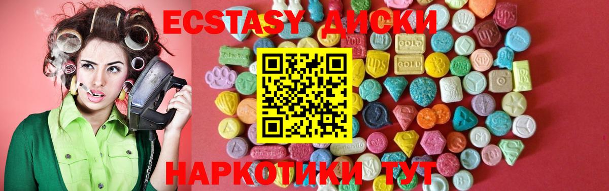 нарко площадка официальный сайт  ЭКСТАЗИ  Лабинск  Вход с VPN  ЭКСТАЗИ louis Vuitton  Ecstasy таблы 