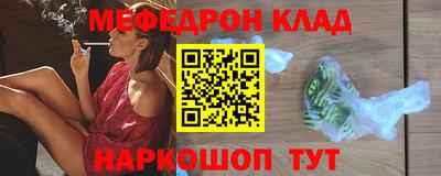 гидра Донской