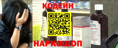 винт Донецк