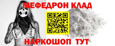 винт Донецк