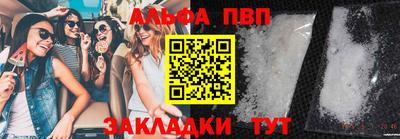 винт Донецк