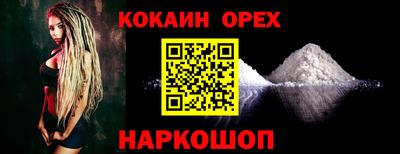 винт Донецк