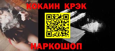 винт Донецк