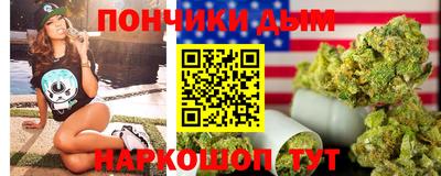 гидра Донской