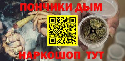 винт Донецк