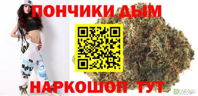 винт Донецк