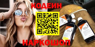 винт Донецк