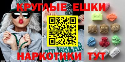 винт Донецк