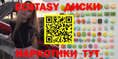 гидра Донской