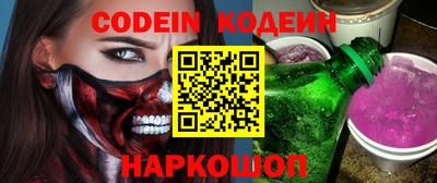 гидра Донской