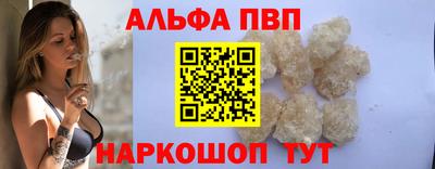 винт Донецк