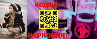 винт Донецк
