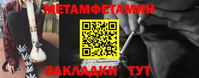 гидра Донской