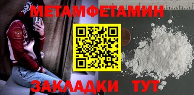 гидра Донской
