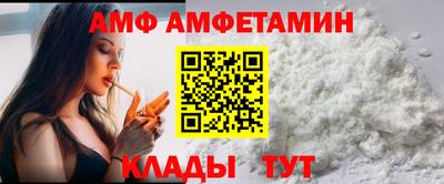 гидра Донской