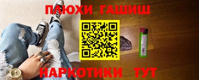 гидра Донской
