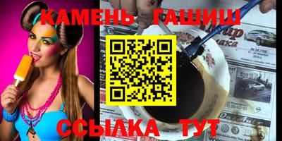 винт Донецк