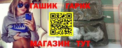 гидра Донской