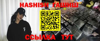 гидра Донской