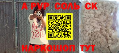 гидра Донской