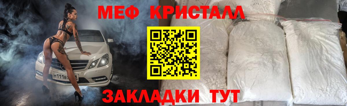 МЕФ  Вход с VPN  Лабинск  Мефедрон мяу мяу  МЯУ-МЯУ VHQ 