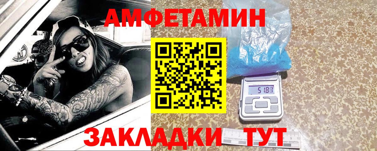 Метамфетамин витя  Метамфетамин витя  Вход с VPN  Лабинск 