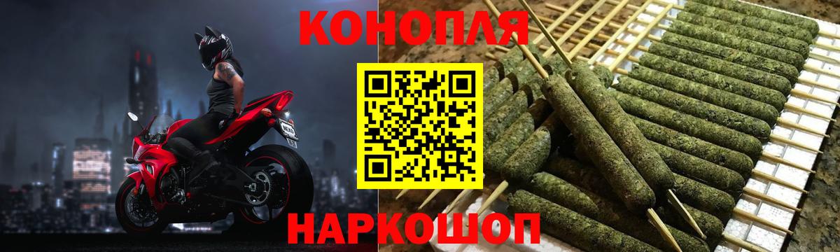 Канабис индика  Вход с VPN  Лабинск  Бошки Шишки семена 